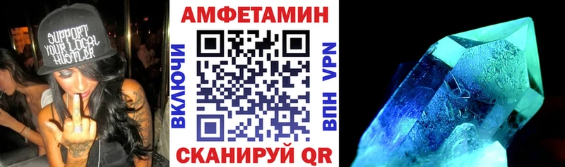 АМФЕТАМИН 97%  KRAKEN   Северо-Курильск  купить наркотик 