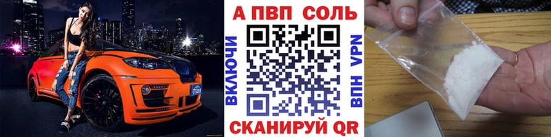 даркнет формула  Северо-Курильск  Alfa_PVP СК КРИС  MEGA tor 