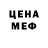 КЕТАМИН VHQ Andika N