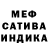 МЕТАДОН methadone Horror 200