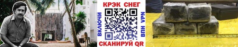 мега зеркало  Северо-Курильск  COCAIN 98% 
