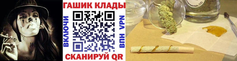 где можно купить наркотик  Северо-Курильск  ГАШИШ VHQ 