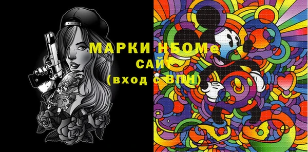 гидропоника Балахна