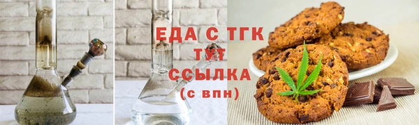 мефедрон мука Баксан