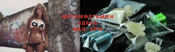 молекула духа Балабаново