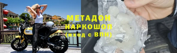 молекула духа Балабаново