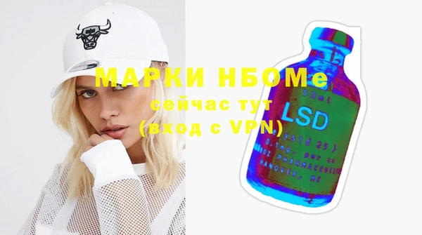 мдма Покачи