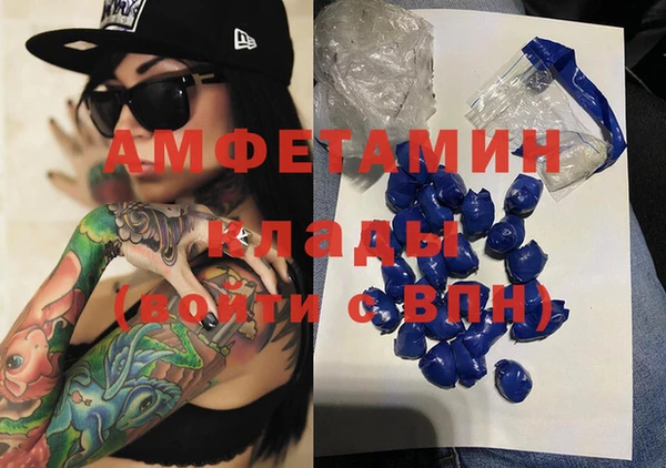 молекула духа Балабаново