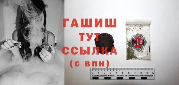молекула духа Балабаново