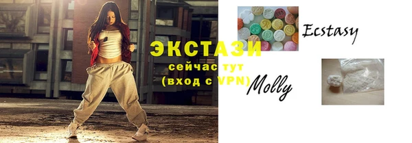 молекула духа Балабаново