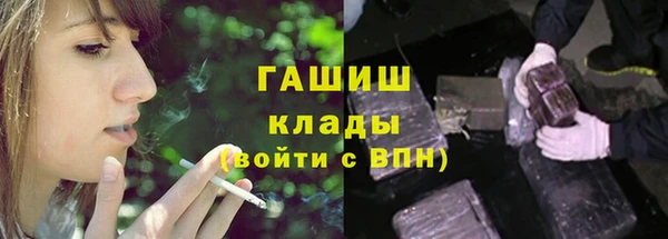 молекула духа Балабаново