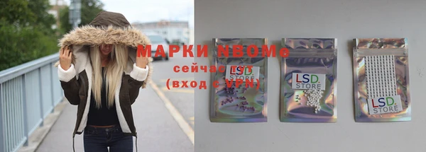 молекула духа Балабаново