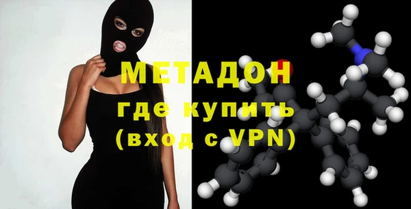 молекула духа Балабаново