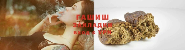 молекула духа Балабаново