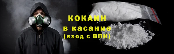 мефедрон мука Баксан