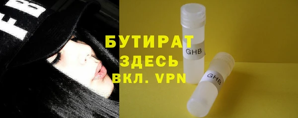 гидропоника Балахна
