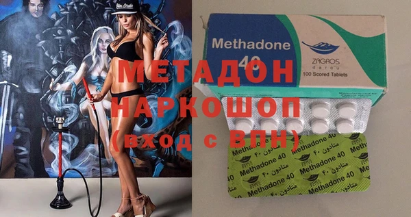 молекула духа Балабаново