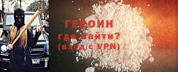 молекула духа Балабаново