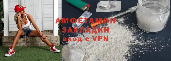 молекула духа Балабаново