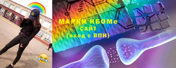 молекула духа Балабаново