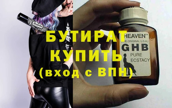 мефедрон мука Баксан