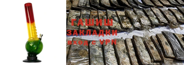 молекула духа Балабаново