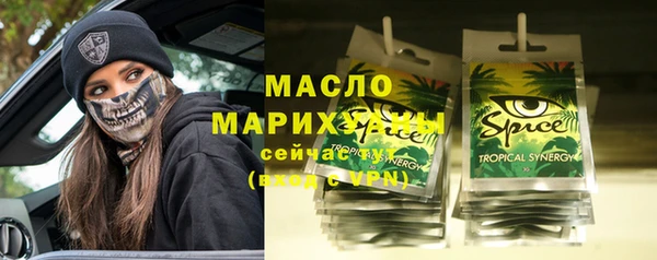молекула духа Балабаново