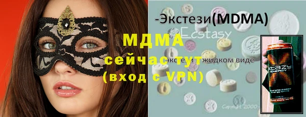 гидропоника Балахна