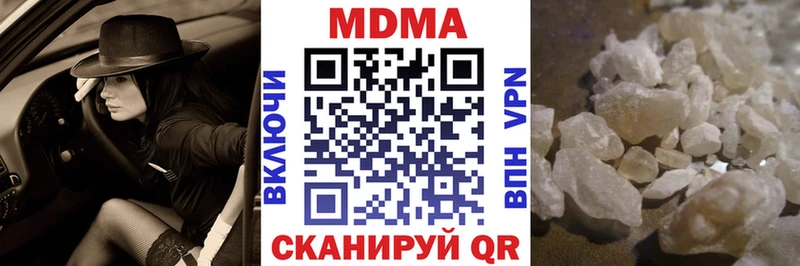 MDMA кристаллы  Северо-Курильск 