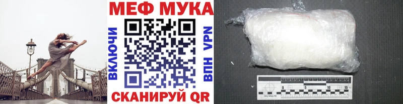 что такое   mega сайт  МЕФ VHQ  Северо-Курильск 