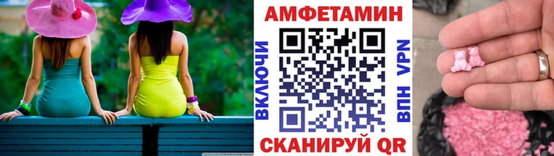 Метамфетамин Декстрометамфетамин 99.9%  blacksprut ссылка  даркнет какой сайт  Северо-Курильск 