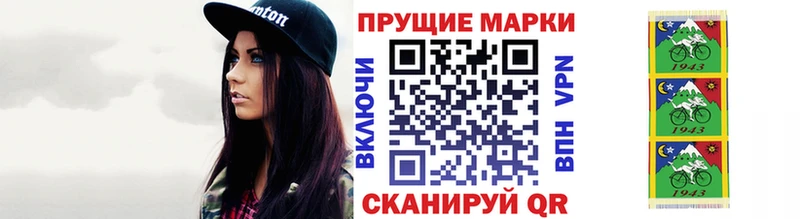 Наркотические марки 1,5мг  Северо-Курильск 