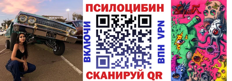 Псилоцибиновые грибы мухоморы  Северо-Курильск 